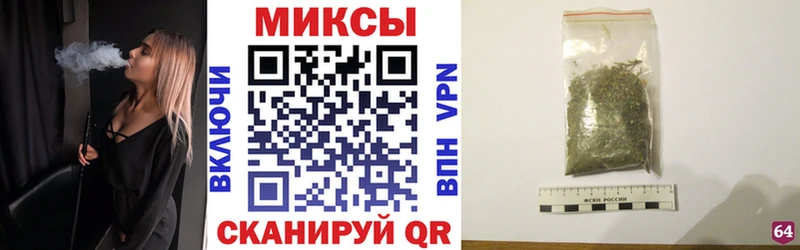 продажа наркотиков  Михайловка  Бутират жидкий экстази 