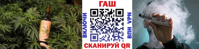Cannafood конопля  Михайловка 