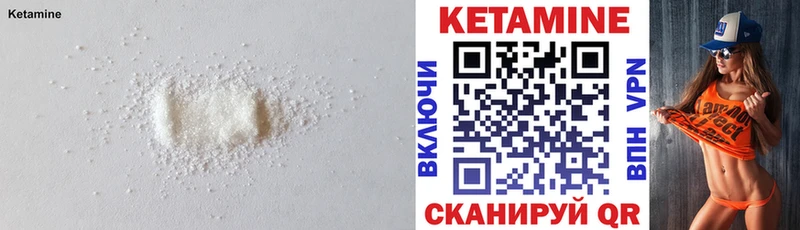 как найти наркотики  Михайловка  КЕТАМИН ketamine 