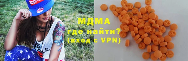 первитин Куйбышев