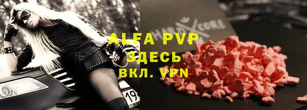 mdma Красноперекопск