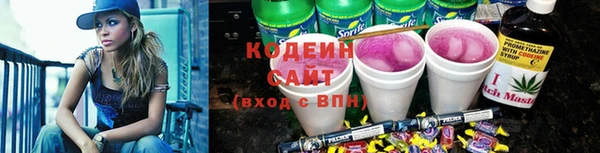 мескалин Краснотурьинск
