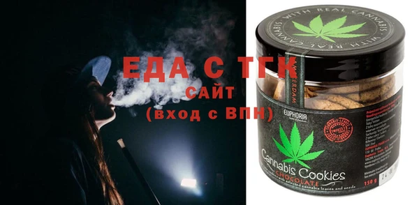mdma Красноперекопск