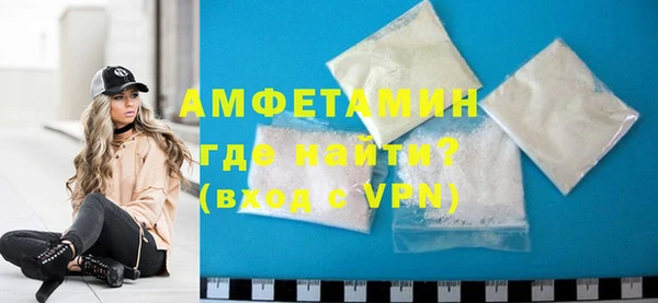 mdma Красноперекопск