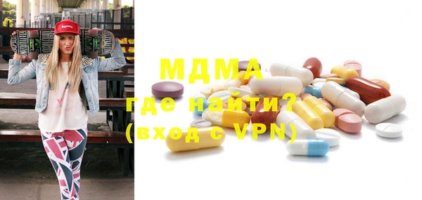 mdma Красноперекопск