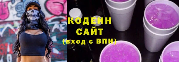 мескалин Краснотурьинск