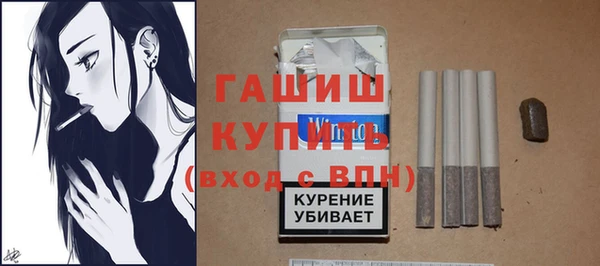 альфа пвп Краснослободск