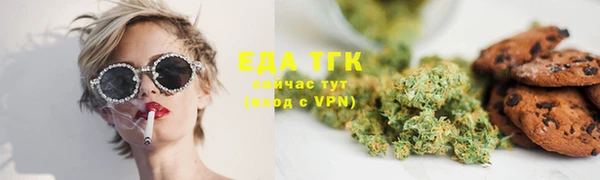 первитин Куйбышев