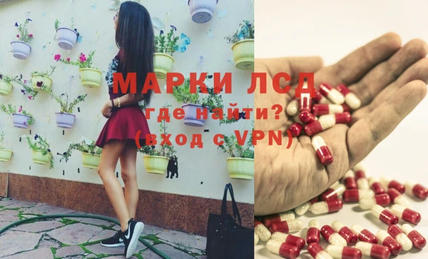 мескалин Краснотурьинск