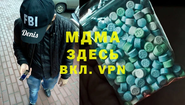 первитин Куйбышев