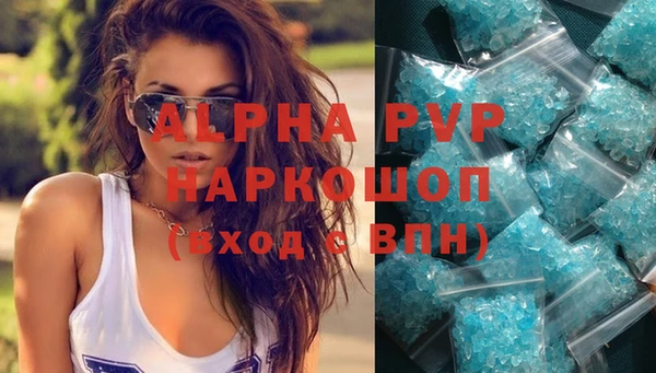 mdma Красноперекопск