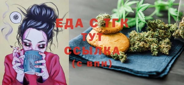 mdma Красноперекопск