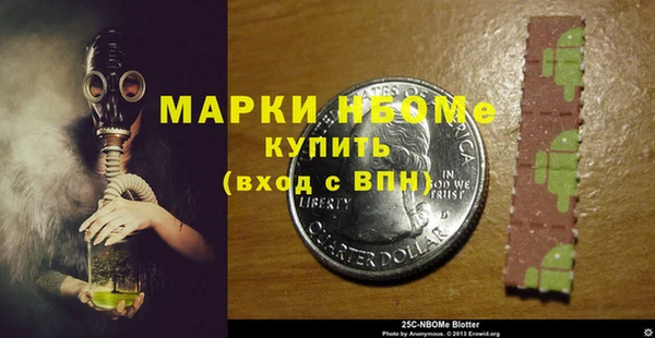 альфа пвп VHQ Остров