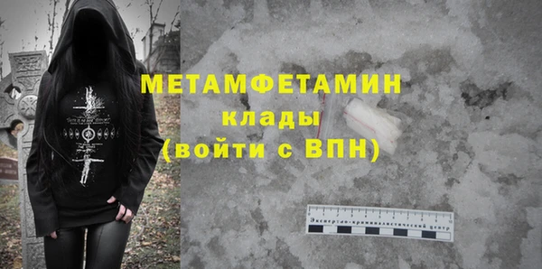мескалин Краснотурьинск