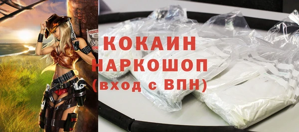 mdma Красноперекопск