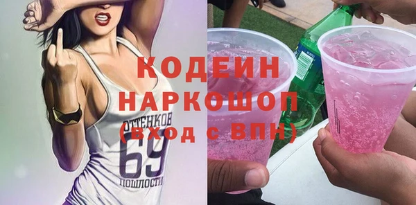 mdma Красноперекопск