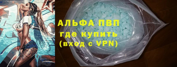 mdma Красноперекопск