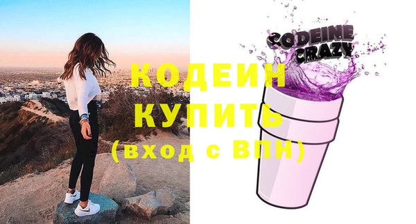 первитин Куйбышев