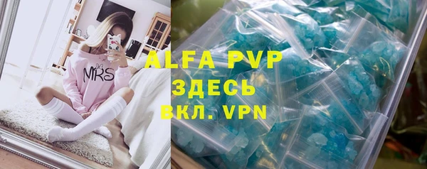 mdma Красноперекопск