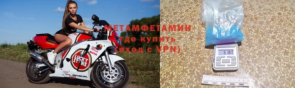 альфа пвп Осинники