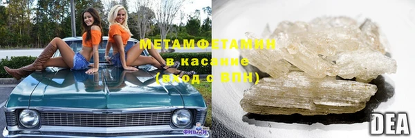 альфа пвп Краснослободск