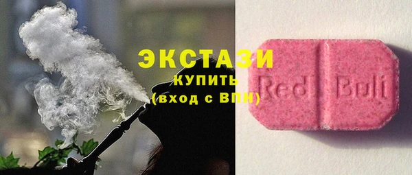 альфа пвп Краснослободск
