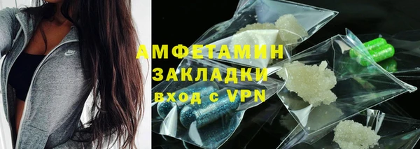 альфа пвп Краснослободск