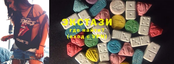 mdma Красноперекопск