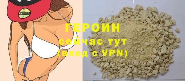 Альфа ПВП Кулебаки