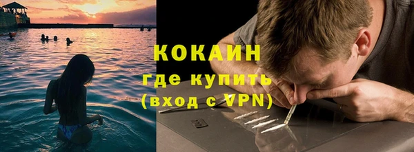 альфа пвп Краснослободск