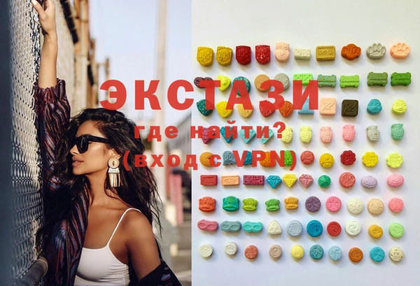 мескалин Краснотурьинск