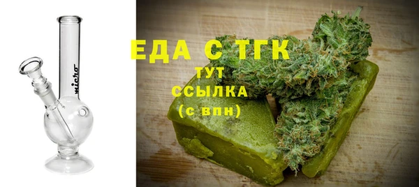 альфа пвп Краснослободск