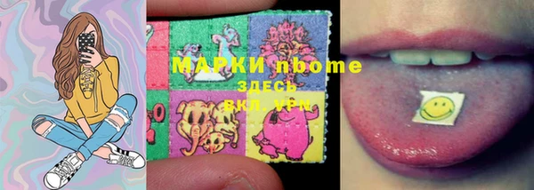 мескалин Краснотурьинск