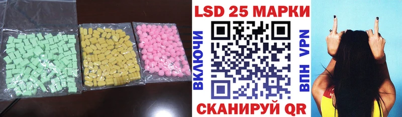 наркота  Михайловка  ЛСД экстази ecstasy 