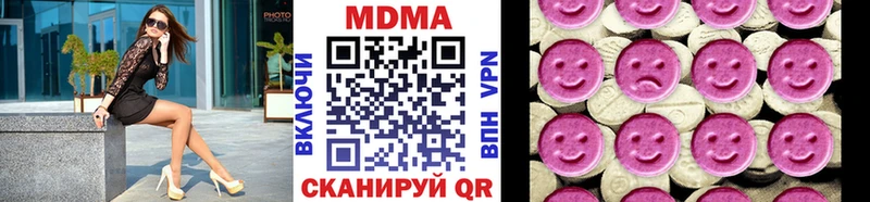 MDMA Molly  Михайловка 