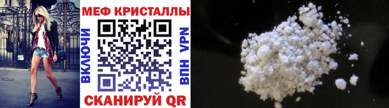 купить наркотики сайты  Михайловка  МЯУ-МЯУ мяу мяу 