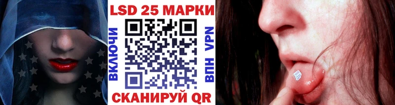 наркотики  Михайловка  Марки 25I-NBOMe 1,8мг 