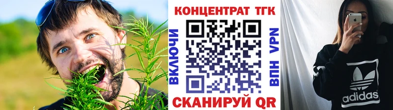 мега рабочий сайт  Михайловка  ТГК жижа 